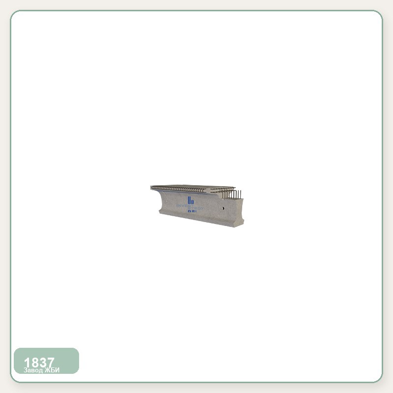 Балка двутаврового сечения Б1500.140.123-ТВ.АIII-К