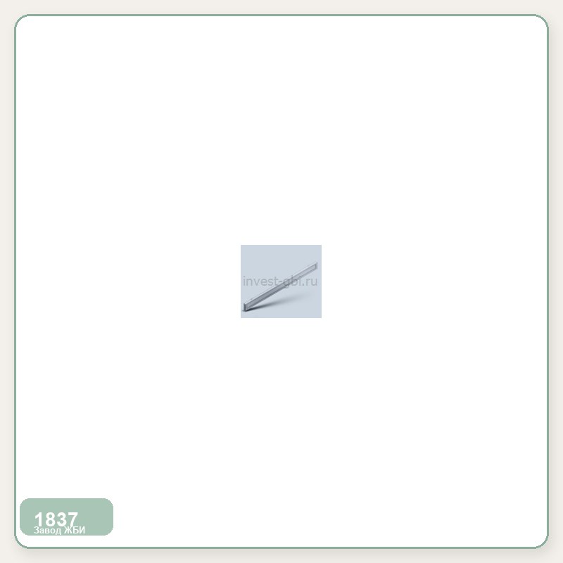 Балка стропильная 2БРА 12-6 АIIIв-Н-3.0